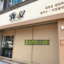 대전 탄방동 쌀국수 저렴하고 맛있어! 8482 매운 차돌양지 쌀국수 + 반꿔이 내 돈 내산