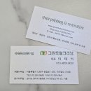 주영광택 이미지