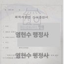 001-탄현-001 이미지