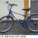 대박자전거 이미지