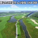 대진스크린골프 네이버블로그