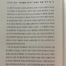 리스크 감수: 테이블을 떠나기 전에는 돈을 세지 말 것 -넛지 책 발췌 이미지