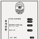 그린케이크