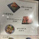 육초참치 이미지