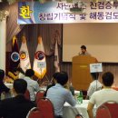 대한무술원 이미지