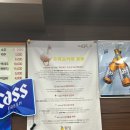 [잠실새내] 몸보신 제대로! 황가네 유황오리 능이오리백숙 보양 후기🦆🔥