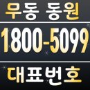 무동경로당 이미지