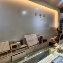 미광사 - 부산진구 서전로9번길 12 | 미광사