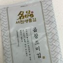 준영환경 네이버블로그