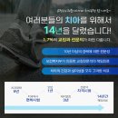 리더스서울치과의원 이미지