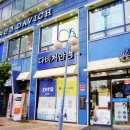 다비치안경산본역서부사거리점 | 산본선글라스 <다비치안경 산본역서부사거리 점> 인싸템 선글라스는 다비치에서!