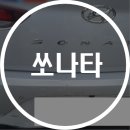 용인기아자동차공업사 이미지