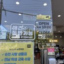 에스마켓 순천점 쇼핑 후기 성인 크록스&amp;나이키 아기 신발 득템!