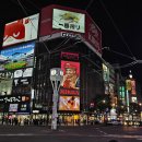 RR-840[기차마을로]-상-21 | [2025/08/18~21] 홋카이도 여행 준비 (JR 패스, 비에이투어, 오타루, 조잔케이, 조이패스, 맛집)