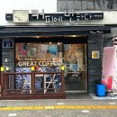 커피에반하다 부천수도로점 | [커피에 반하다] 바닐라 라떼 후기 !