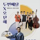 두번째달 이미지