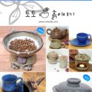 토토흙이야기 이미지