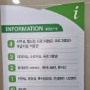도화2.3동 행정복지센터 앞 이미지