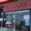추가네짬뽕 | 화끈한 불맛에 반하는 맛집! 추가네 불맛 짬뽕 [내돈내산 후기]