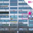 법무사최원규사무소
