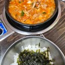 일품신한우찌개돼지찌개