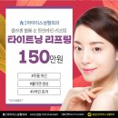 하나성형외과의원 이미지