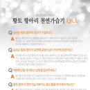 향남요업