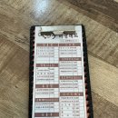 마쏘라까망베르