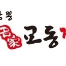 명가짬뽕전문점 이미지