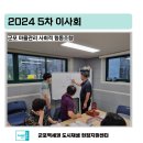 군포마을관리사회적협동조합 이미지