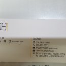 더선영어교습소