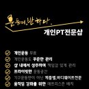 운동에반하다 이미지