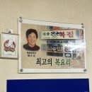 해송복집 | [마산 어시장 복국거리 찐 맛집] 현지인이 추천하는 해송복집, 솔직후기 주차 메뉴 가격