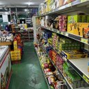 생초할인마트 이미지