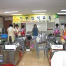 천연염색체험학습장
