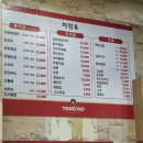 청주아리랑 | 청주 터미널 근처 로컬맛집 가경동 아리랑양꼬치 첫방문 후기