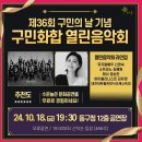 동구청 공연장 이미지