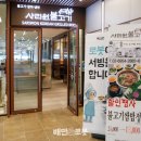 사리원안녕인사동점 네이버블로그