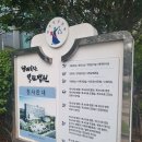 창원지방법원 진주지원 경매입찰 마감시간등 입찰정보 이미지