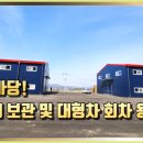 내촌우리부동산공인중개사사무소 네이버블로그