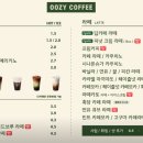 우지커피인천검암점