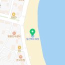 일산해수욕장(24233) 이미지