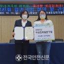 주식회사 위드중기 이미지