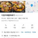 항남5길 이미지