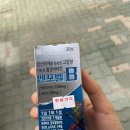 천지약국 이미지