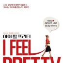 프리티아이 - 전주시 완산구 천잠로 178 | 프리티아이