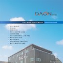 다온이앤씨 네이버블로그