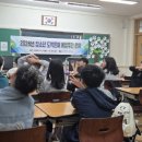 광주 유안초등학교