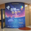 어린이 코딩교실 1기 | [과학수업] 인천어린이과학관 전시 체험부터 2026...과학탐험교실’ 정규 수업 솔직 후기 &amp; 신청 꿀팁!
