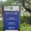 남문제일공인중개사사무소 | 영남대 원룸은 빠른 등교 남문 후문 원룸 경산 부동산 백마공인중개사에서